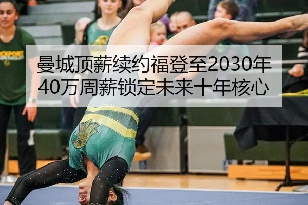 man-cheng-ding-xin-xu-yue-fu-deng-zhi-nian-wan-zhou-xin-suo-ding-wei-lai-shi-nian-he-xin-2-410.jpg